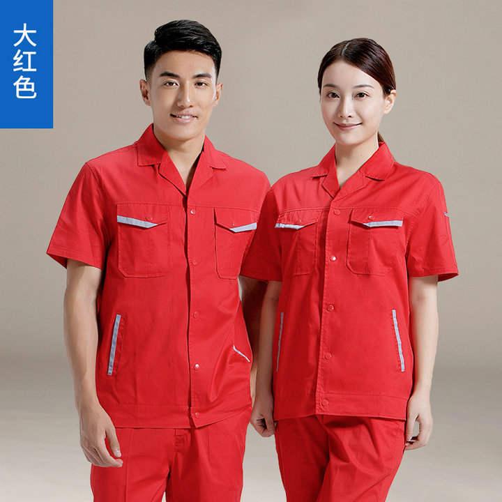 北京订做工作服,JCX001汽修工作服套装夏季工服